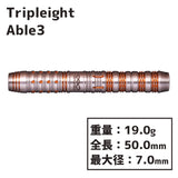 Tripleight Abel 3 DartsBarrel 鎌田愛