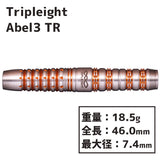 Tripleight Abel 3 TR DartsBarrel 鎌田愛