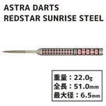 ASTRA DARTS REDSTAR SUNRISE STEEL - Dartsbuddy.com