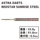 ASTRA DARTS REDSTAR SUNRISE STEEL - Dartsbuddy.com