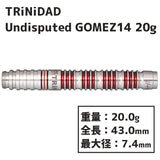 TRiNiDAD Undisputed GOMEZ14 20g Darts Barrel 山田 勇樹 - Dartsbuddy.com