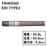 TRiNiDAD Undisputed KID TYPE2 Darts Barrel - Dartsbuddy.com