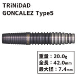TRiNiDAD GONZALEZ TYPE5 Darts Barrel 西哲平 - Dartsbuddy.com