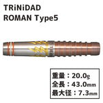 TRiNiDAD ROMAN TYPE5 Darts Barrel - Dartsbuddy.com