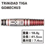 TRiNiDAD Tiga GOMECHU3 Darts Barrel 坂口優希恵 Yuuki Yamada