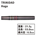 TRiNiDAD Hugo Darts Barrel