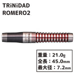 TRiNiDAD ROMERO2 21g Darts Barrel