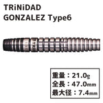TRiNiDAD GONZALEZ TYPE6 Darts Barrel 西哲平