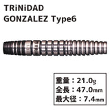 TRiNiDAD GONZALEZ TYPE6 Darts Barrel 西哲平
