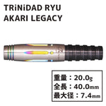 TRiNiDAD RYU AKARI LEGACY Darts Barrel 大城 明香利