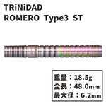 TRiNiDAD Undisputed ROMERO TYPE3 ST Darts Barrel 岩田夏海 - Dartsbuddy.com
