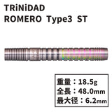 TRiNiDAD Undisputed ROMERO TYPE3 ST Darts Barrel 岩田夏海 - Dartsbuddy.com