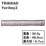 TRiNiDAD Yoriboy2 大穂徳睦 Darts Barrel - Dartsbuddy.com
