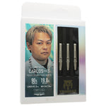 TRiNiDAD CARLOS TYPE3 竹本吉伸 Darts Barrel - Dartsbuddy.com