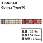 TRiNiDAD Undisputed GOMEZ16 Darts Barrel Yuuki Yamada - Dartsbuddy.com