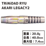 TRiNiDAD RYU AKARI LEGACY2 Darts Barrel 大城明香利