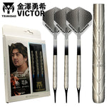 TRiNiDAD VICTOR 金澤勇希 Darts Barrel
