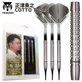 TRiNiDAD COTTO TYPE3 正津貴之 Darts Barrel