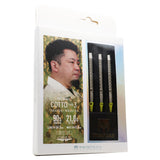 TRiNiDAD COTTO TYPE3 正津貴之 Darts Barrel