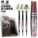 TRiNiDAD SANGREAL Valz Darts Barrel Yuuki Yamada 坂口優希恵