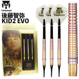 TRiNiDAD KID TYPE2 EVO 後藤智弥 Darts Barrel