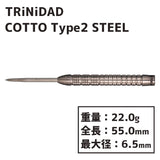 TRiNiDAD COTTO TYPE2 STEEL Darts Barrel - Dartsbuddy.com