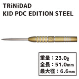 TRiNiDAD KID PDC LIMITED EDITION STEEL Darts Barrel 後藤 智弥 - Dartsbuddy.com
