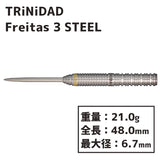 TRiNiDAD Freitas 3 STEEL 淋翔太 Darts Barrel - Dartsbuddy.com