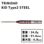 TRiNiDAD Undisputed KID TYPE2 STEEL Darts Barrel - Dartsbuddy.com