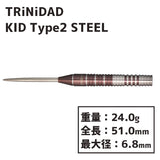 TRiNiDAD Undisputed KID TYPE2 STEEL Darts Barrel - Dartsbuddy.com