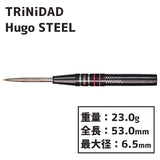 TRiNiDAD Hugo STEEL Darts Barrel