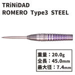 TRiNiDAD Undisputed ROMERO TYPE3 STEEL Darts Barrel 岩田夏海 - Dartsbuddy.com