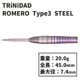 TRiNiDAD Undisputed ROMERO TYPE3 STEEL Darts Barrel 岩田夏海 - Dartsbuddy.com
