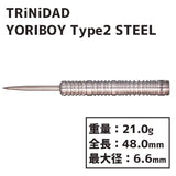 TRiNiDAD YORIBOY TYPE2 STEEL 大穂徳睦 Darts Barrel - Dartsbuddy.com