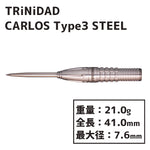 TRiNiDAD CARLOS TYPE3 STEEL 竹本吉伸 Darts Barrel - Dartsbuddy.com