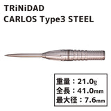 TRiNiDAD CARLOS TYPE3 STEEL 竹本吉伸 Darts Barrel - Dartsbuddy.com