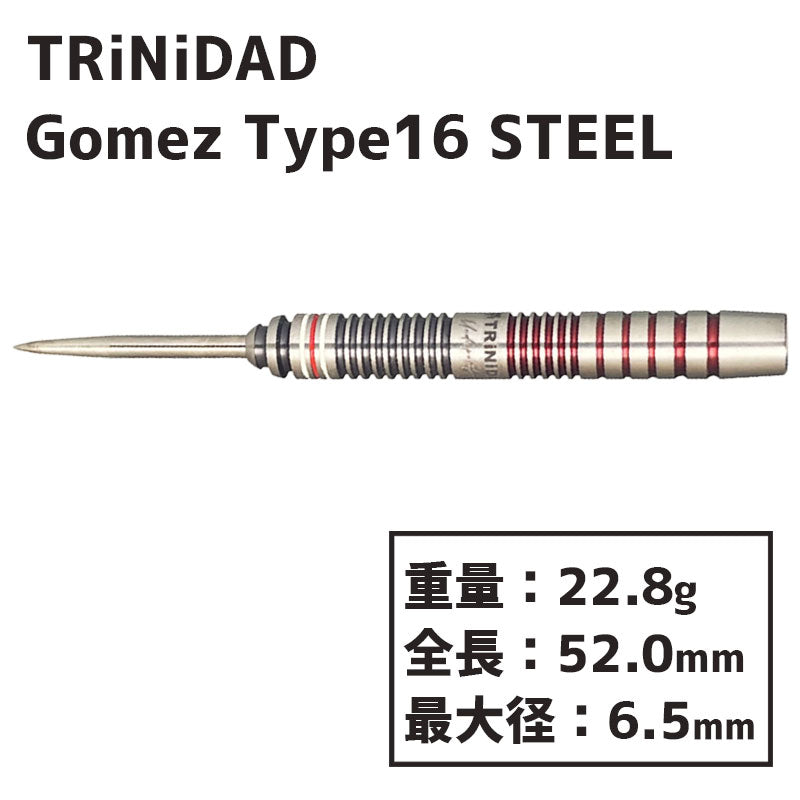 TRiNiDAD Undisputed GOMEZ16 STEEL Darts Barrel – Dartsbuddy.com