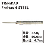 TRiNiDAD Freitas 4 STEEL 淋翔太 Darts Barrel