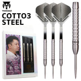 TRiNiDAD COTTO3 STEEL 正津貴之 Darts Barrel