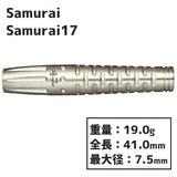 Samurai 17 darts Darts Barrel
