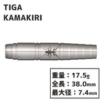 TIGA MUSHI Kamakiri insect Darts 2BA - Dartsbuddy.com