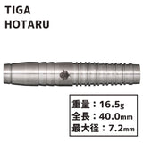 TIGA MUSHI Hotaru insect Darts 2BA - Dartsbuddy.com