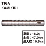 TIGA MUSHI Kamikiri Darts Barrel - Dartsbuddy.com