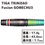 Tiga TRiNiDAD Fusion GOMECHU3 Darts Barrel 坂口優希恵 Yuuki Yamada