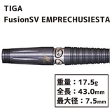 Tiga FusionSILVER EMPRECHUSIESTA darts Yukie Sakaguchi Darts Barrel