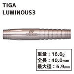 TIGA LUMINOUS3 嶋内優樹 Darts Barrel - Dartsbuddy.com
