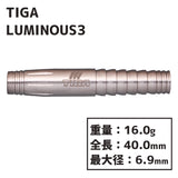 TIGA LUMINOUS3 嶋内優樹 Darts Barrel - Dartsbuddy.com