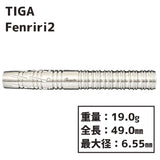 TIGA Fenrir2 Darts Barrel - Dartsbuddy.com
