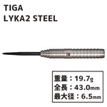 TIGA LYKA2 Yukie Sakaguchi STEEL Darts Barrel - Dartsbuddy.com