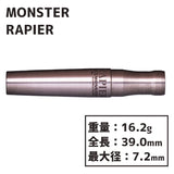 Monster RAPIER No Groove Darts Barrel